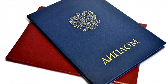 СПбГХПА Образование, традиции и инновации в сфере химии и технологии